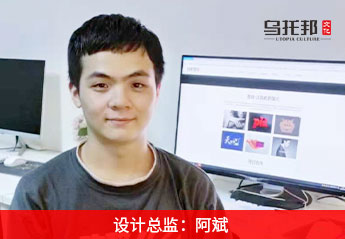 陈建业