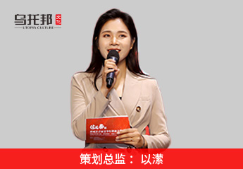 华盖