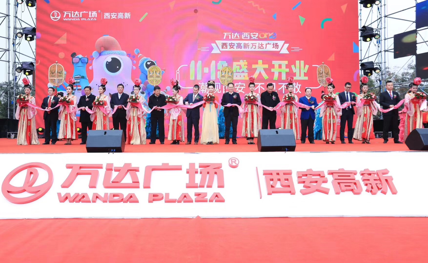 高新万达开业